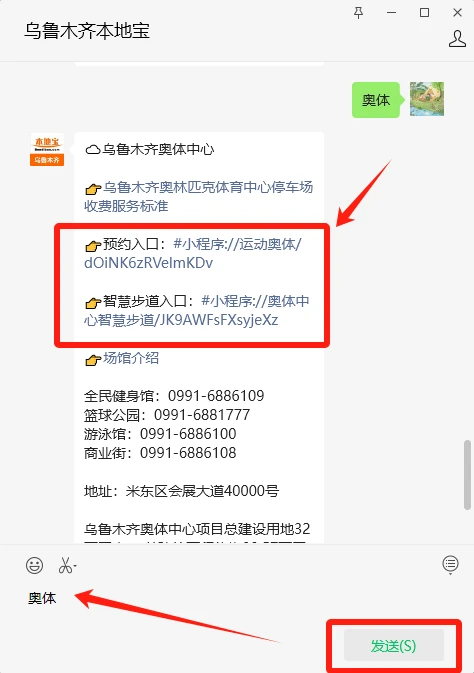 篮球教练如何制定总决赛的长期发展计划_1